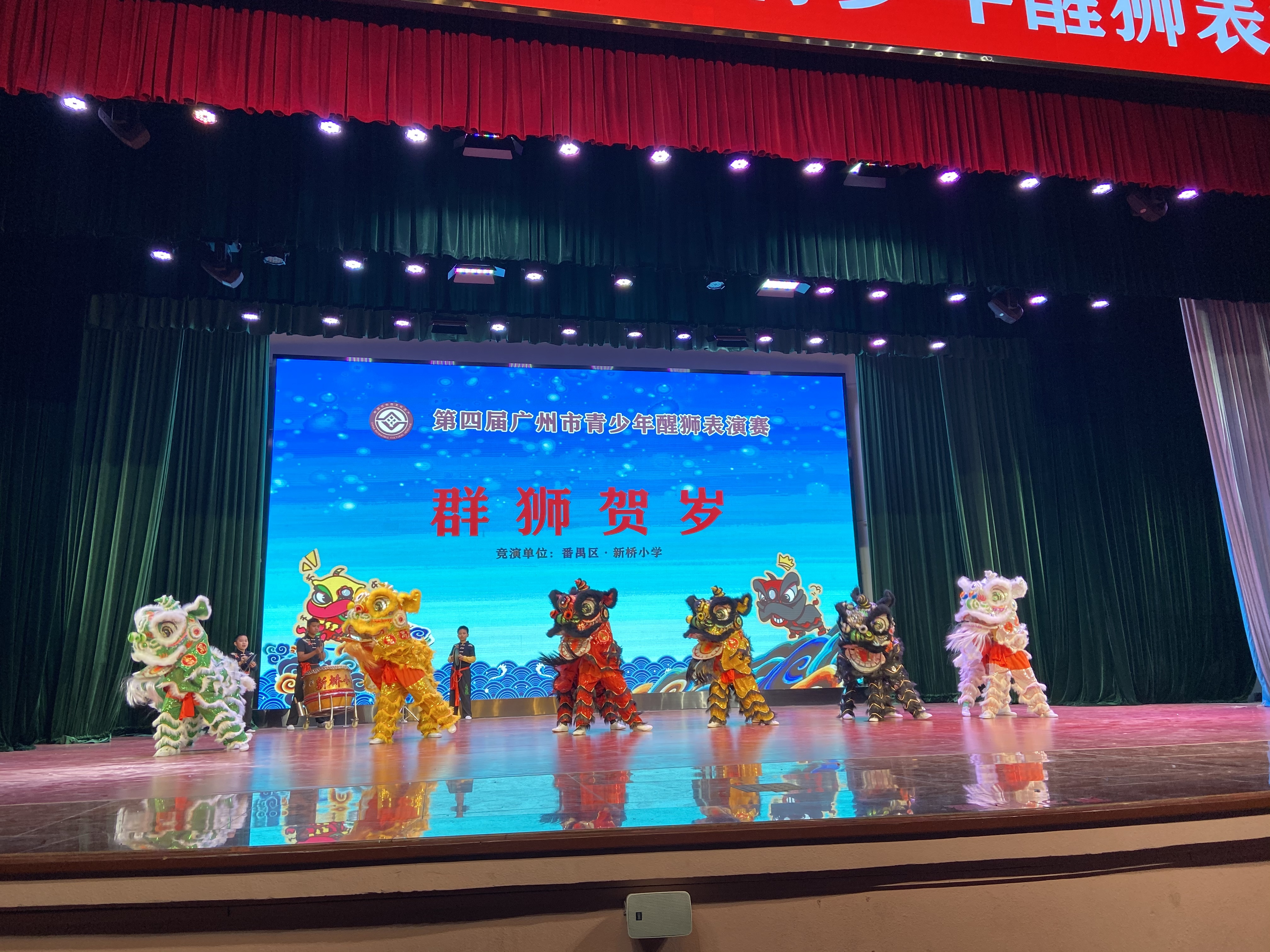 广州市番禺区新桥小学：书院文化，满园生辉(图5)