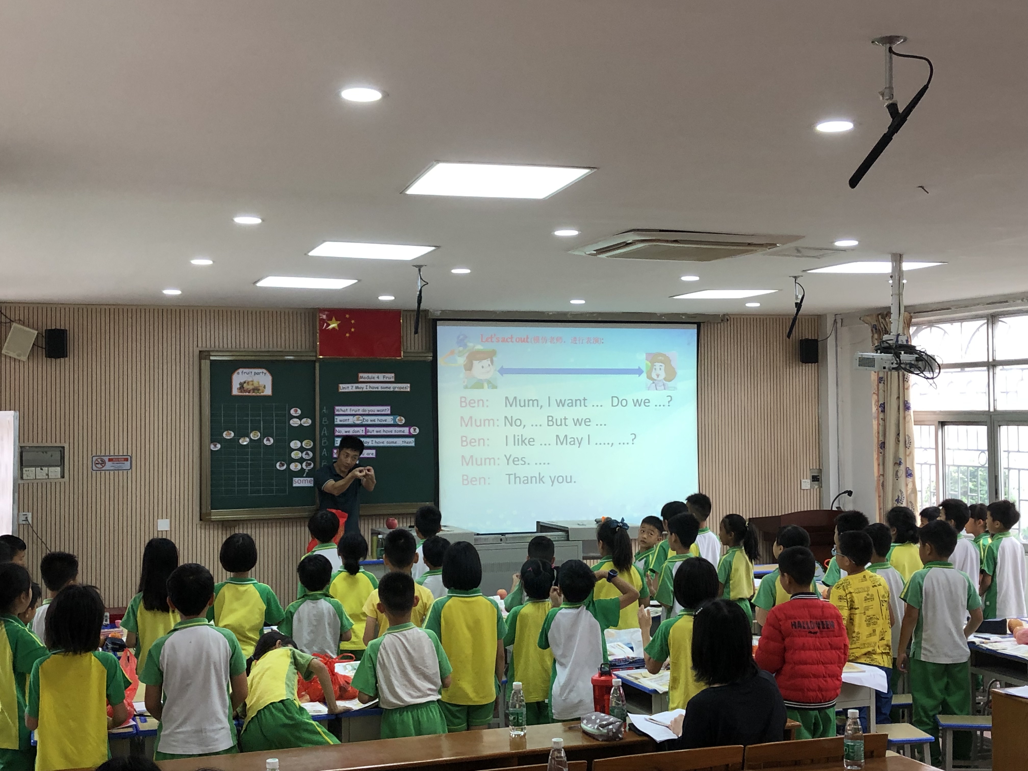 广州市番禺区新桥小学：书院文化，满园生辉(图7)