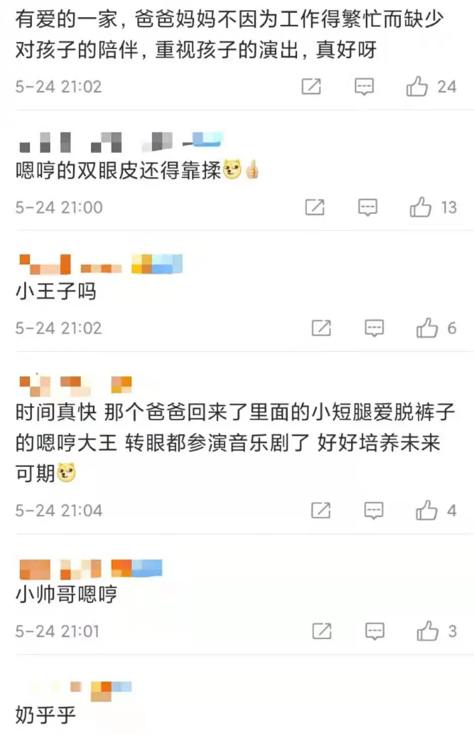 杜江霍思燕現身兒子演出，8歲嗯哼顏值優越，身高猛漲快到媽媽肩膀