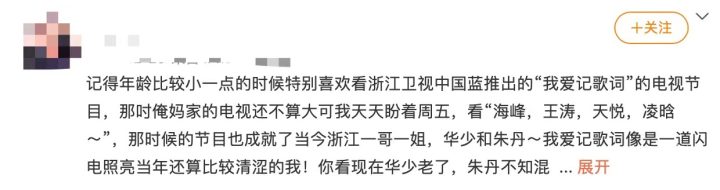 图文 太突然了 我爱记歌词 的领唱海峰于昨天深夜去世 年仅40岁 刘海峰寻找歌词 Www Bagua5 Net