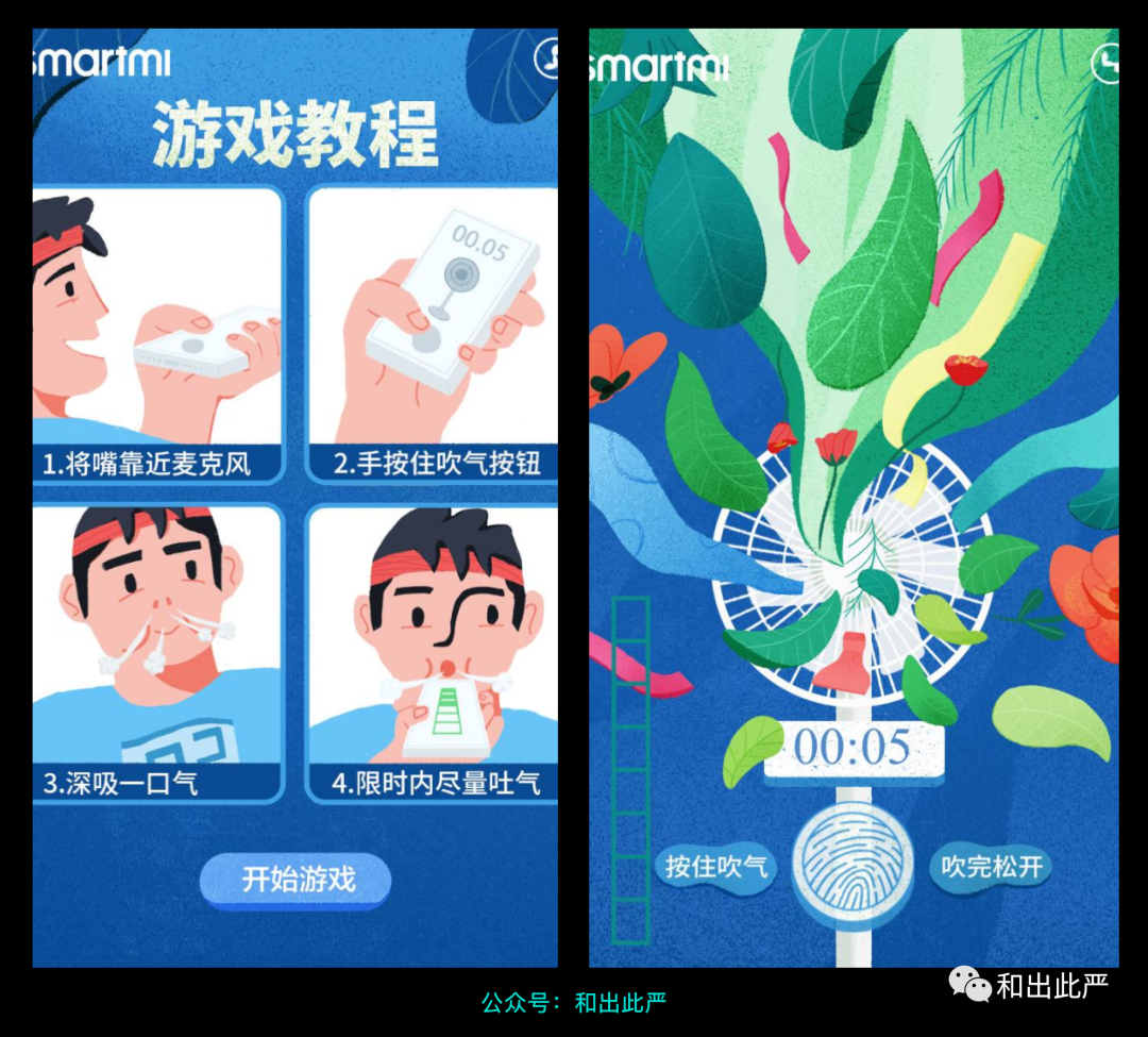 运营活动怎么玩？这7种创意交互给你答案