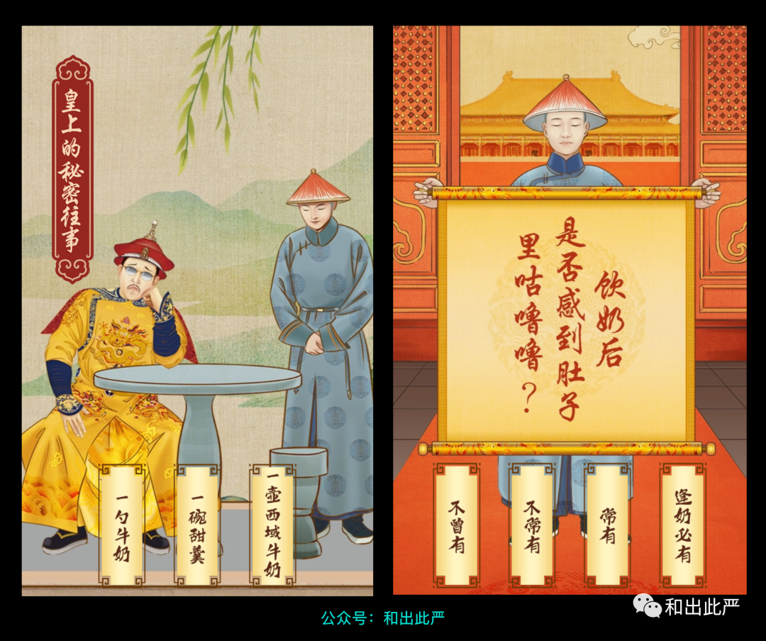 运营活动怎么玩？这7种创意交互给你答案