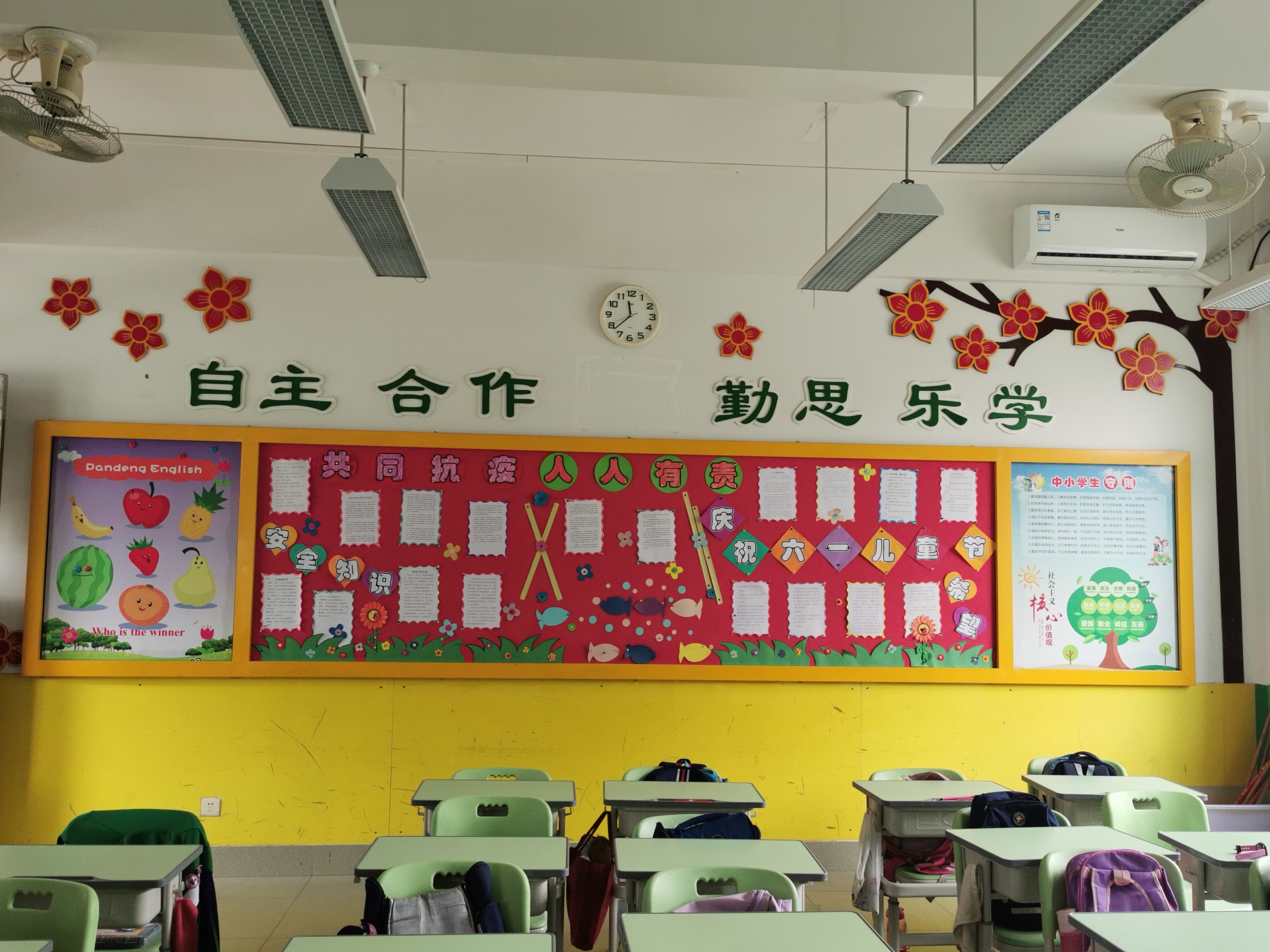 广州市黄埔区光远小学怎么样?红棉立品(图5)