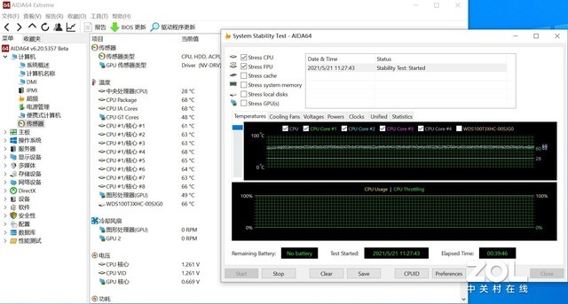 价值七千元旗舰主板 微星MEG Z590 GODLIKE评测