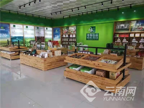 云南沾益：加快推进高原特色现代农业产业园建设 助推乡村振兴战略实施