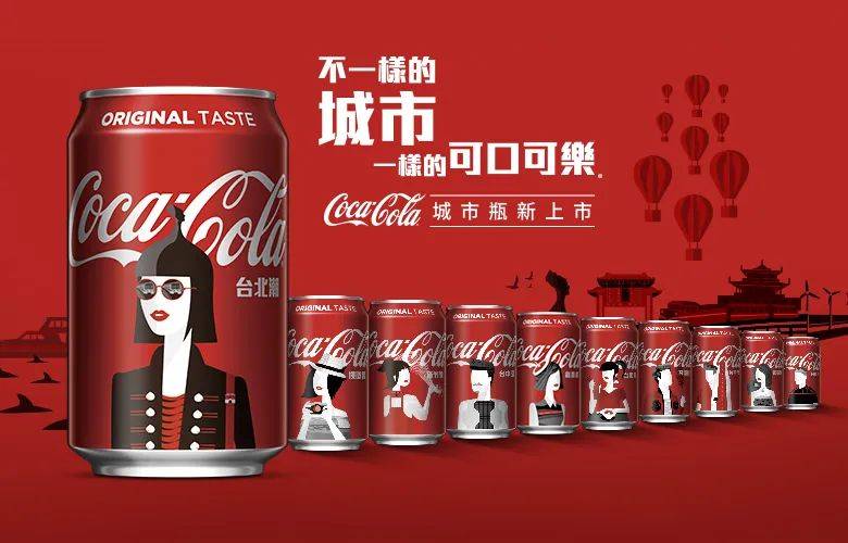 色彩营销 | 是什么让各大品牌都成了“好色之徒”？