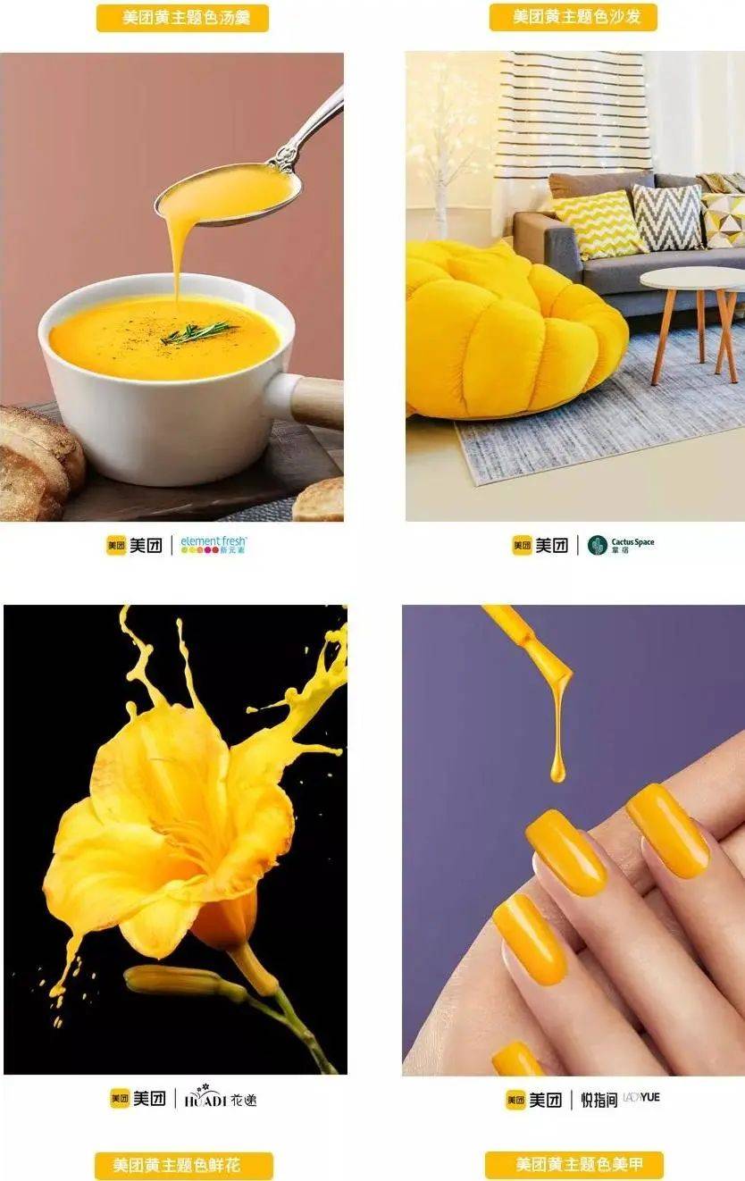 色彩营销 | 是什么让各大品牌都成了“好色之徒”？