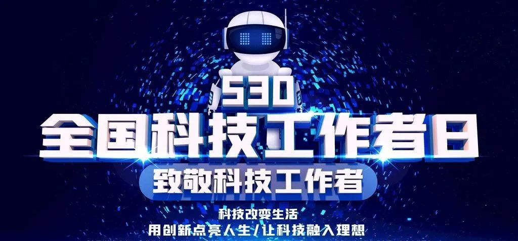 致敬丨首届泸州市“最美科技工作者”事迹展来啦！有你认识的人吗？