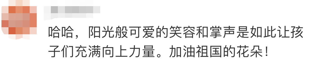 一个喜极而泣、一个喜笑颜开！俩小学生刷屏了，网友：感动又心疼