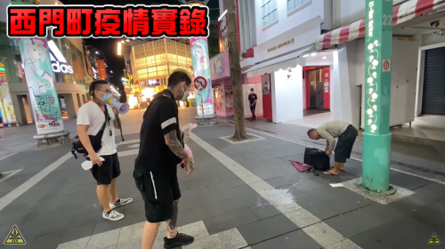 台灣視頻博主用“酒精水球”扔沒戴口罩的流浪漢，島內網友怒了