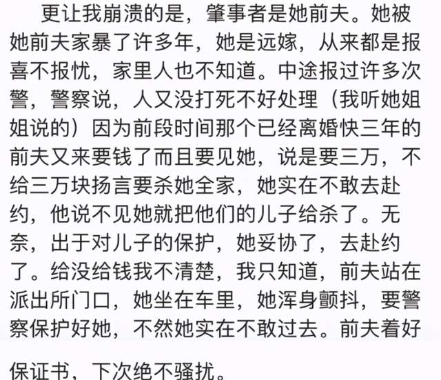 南京新街口傷人案嫌犯已被刑拘 南京胖哥見義勇為完整事件！