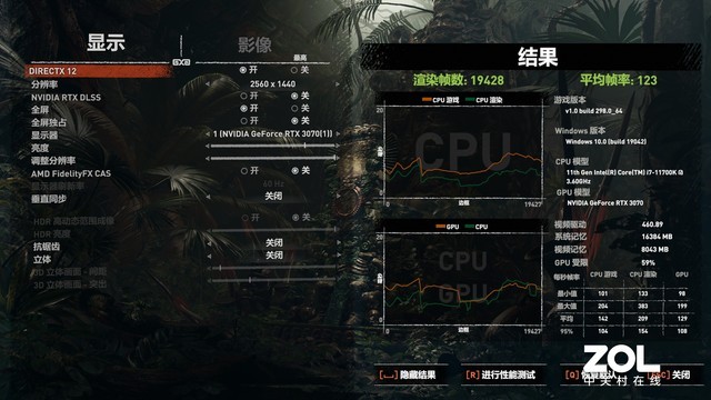高端入门酷睿通吃 微星B560M迫击炮WIFI主板评测
