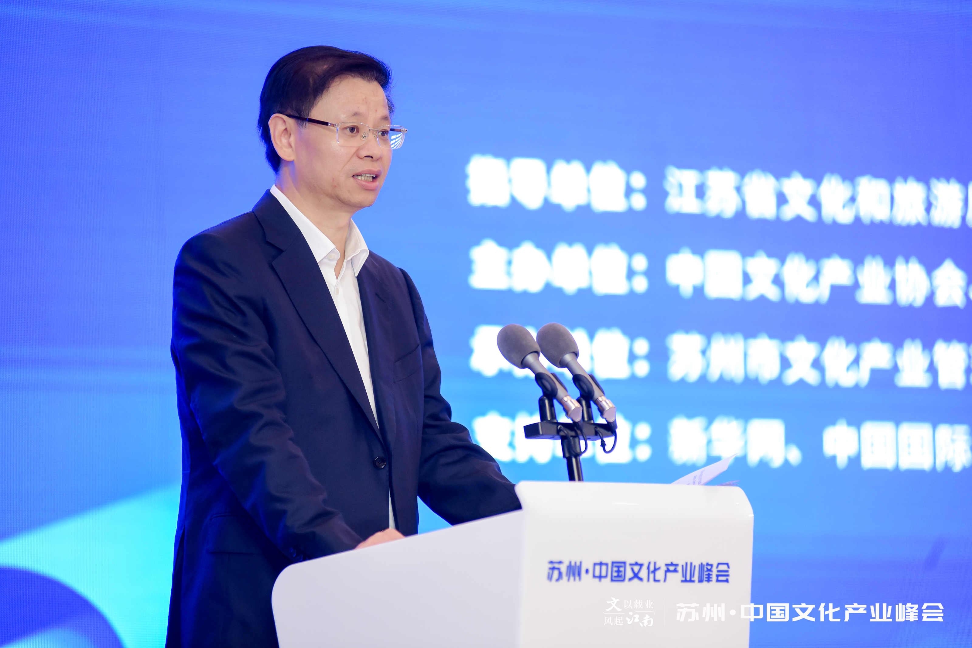 文以载业 风起江南：苏州·中国文化产业峰会成功举办
