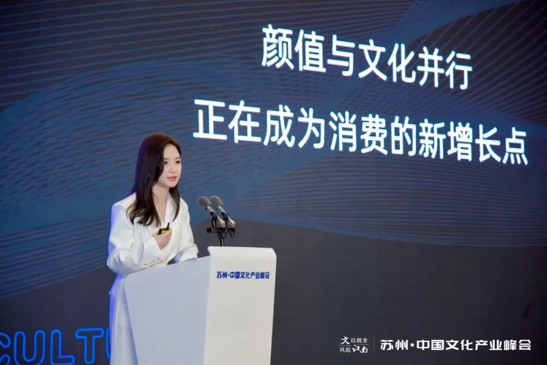 文以载业 风起江南：苏州·中国文化产业峰会成功举办