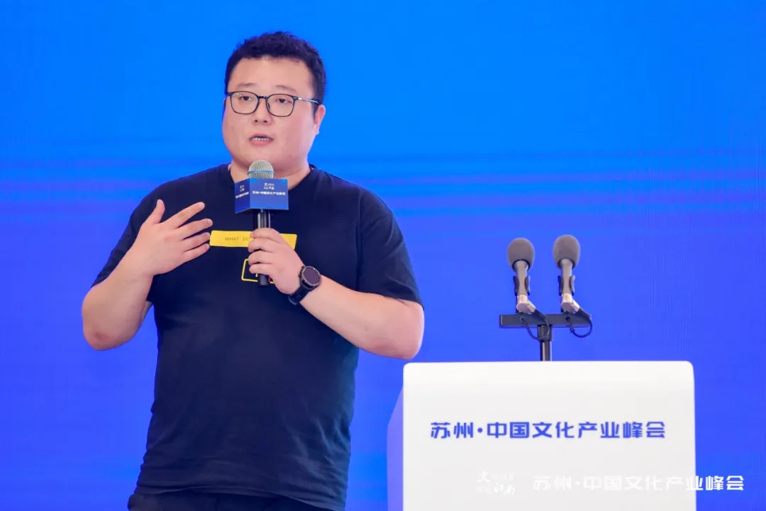 文以载业 风起江南：苏州·中国文化产业峰会成功举办