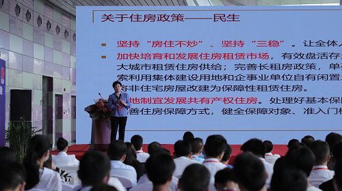 2021南昌市房地产交易展销会圆满落幕