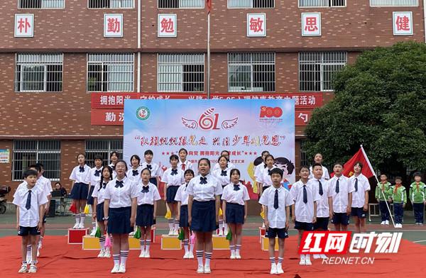 天心区兴隆小学怎么样?队旗飘飘跟党走(图1)