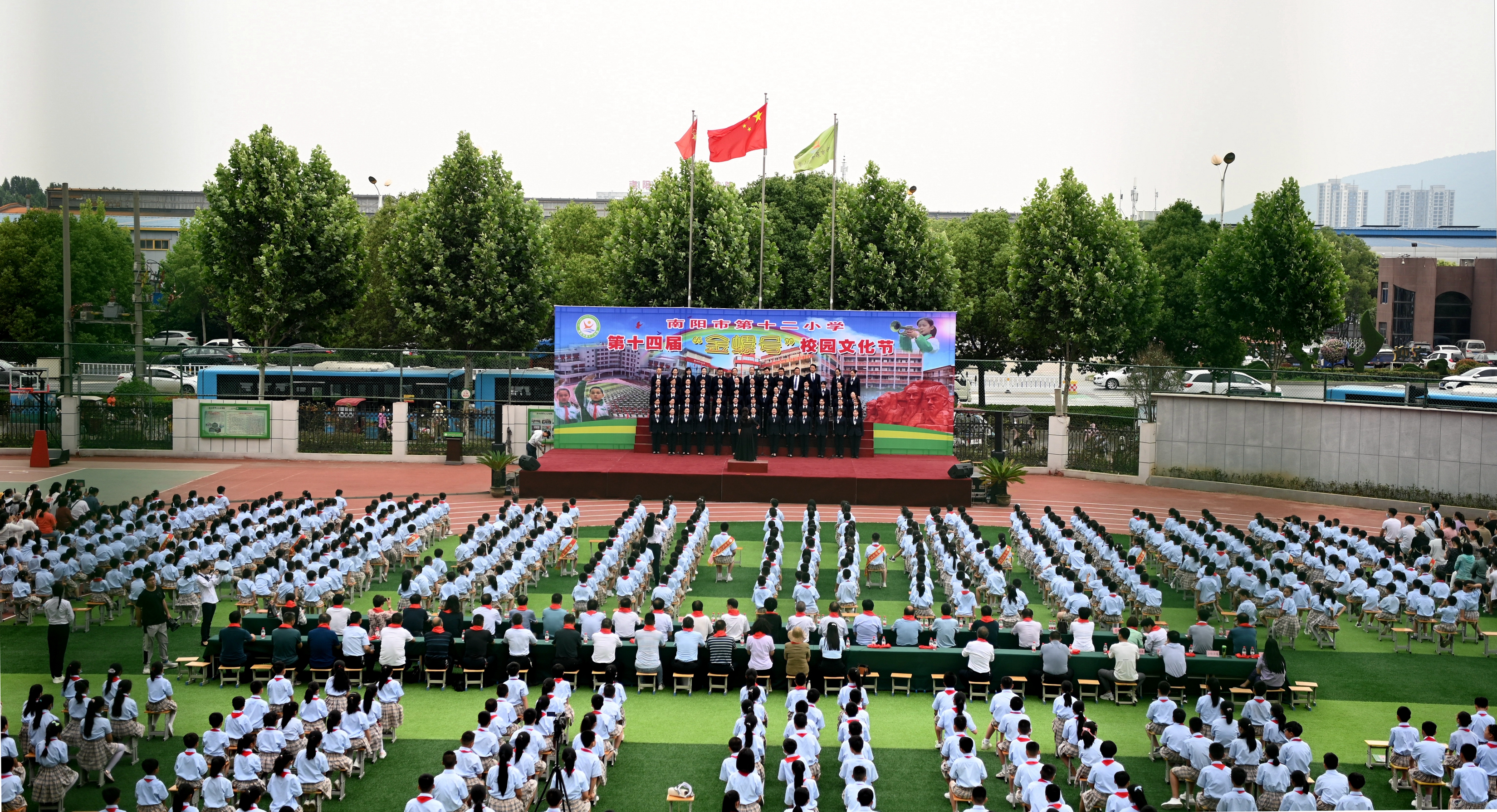 南阳市第十二小学举办“金螺号”校院文化节(图1)