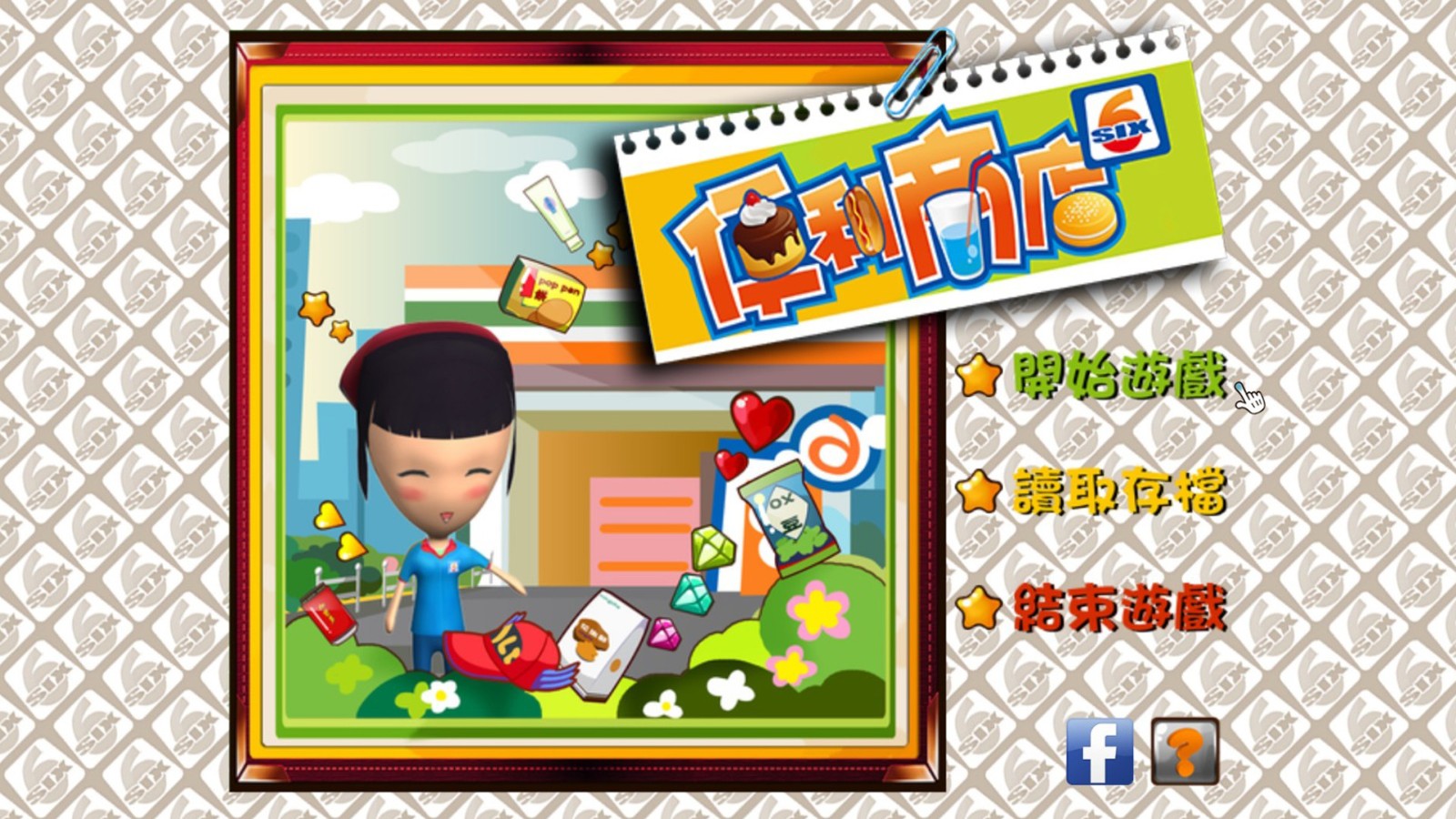 经营模拟游戏《便利商店‪6》Steam版6月15日发售