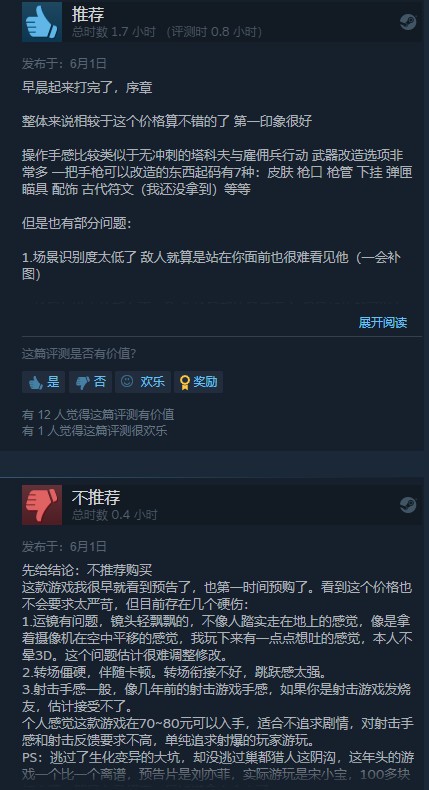 《涅克罗蒙达：赏金猎人》现已发售 Steam褒贬不一