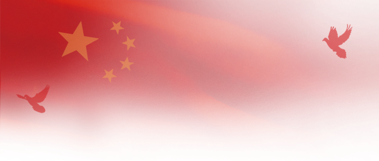 临夏州公安机关庆祝建党百年主题征文活动启事
