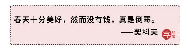 文人一开口说骚话，99%的段子手都要失业了