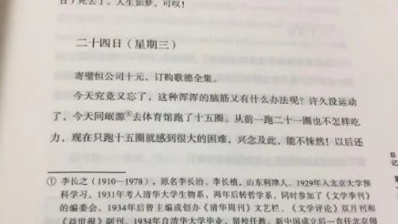 文人一开口说骚话，99%的段子手都要失业了