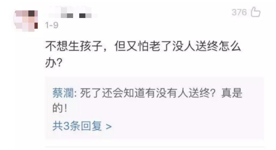 文人一开口说骚话，99%的段子手都要失业了