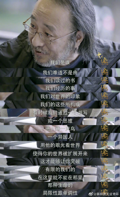 文人一开口说骚话，99%的段子手都要失业了