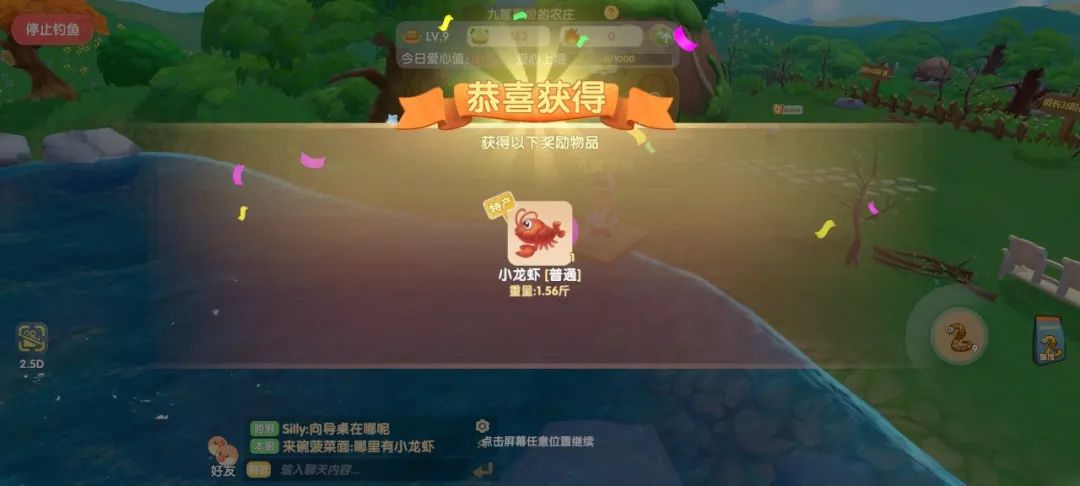 等等,《摩尔庄园》怎么就畅销榜第二了?