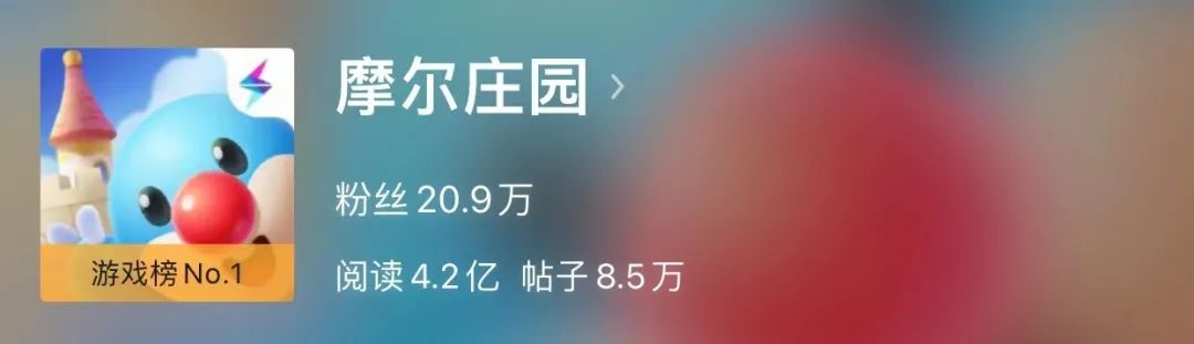 等等,《摩尔庄园》怎么就畅销榜第二了?