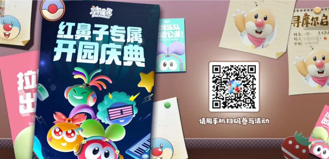 等等,《摩尔庄园》怎么就畅销榜第二了?