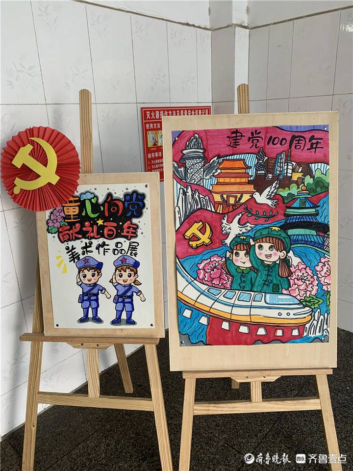 阳信县第一实验学校举办校园艺术节美术作品展(图4)