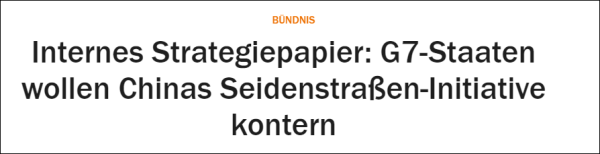 Ϊ�����й���G7��㡰һ��һ·���������