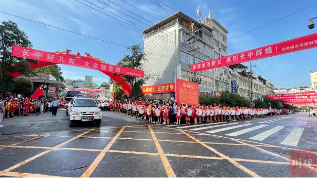 2021巴中市南江县长赤中学“万人送考”(图1)