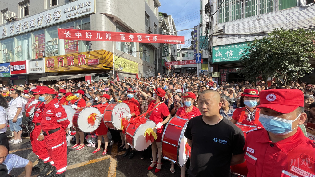 2021巴中市南江县长赤中学“万人送考”(图4)