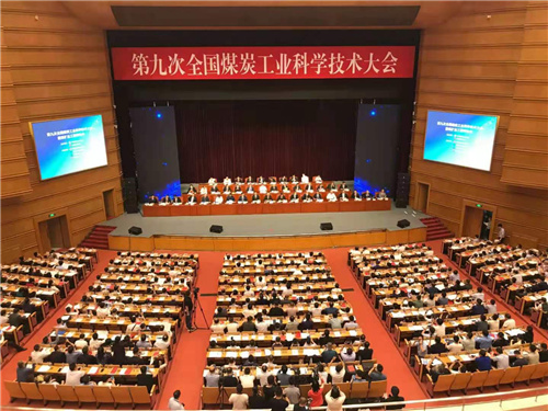 中国煤炭工业协会:煤炭行业科技贡献率已大幅提高到58.6%