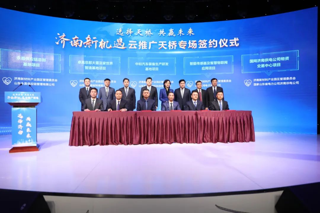 济南新材料产业园区被评为2020年度全市工信工作“转型升级工作突出单位”