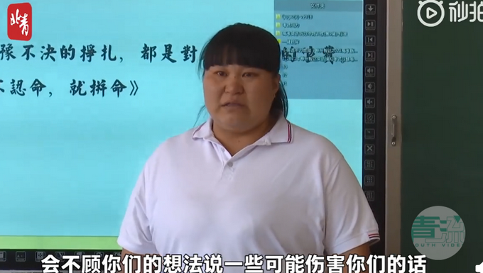 高三最后一课班主任哭着道歉：我脾气不好，请你们原谅