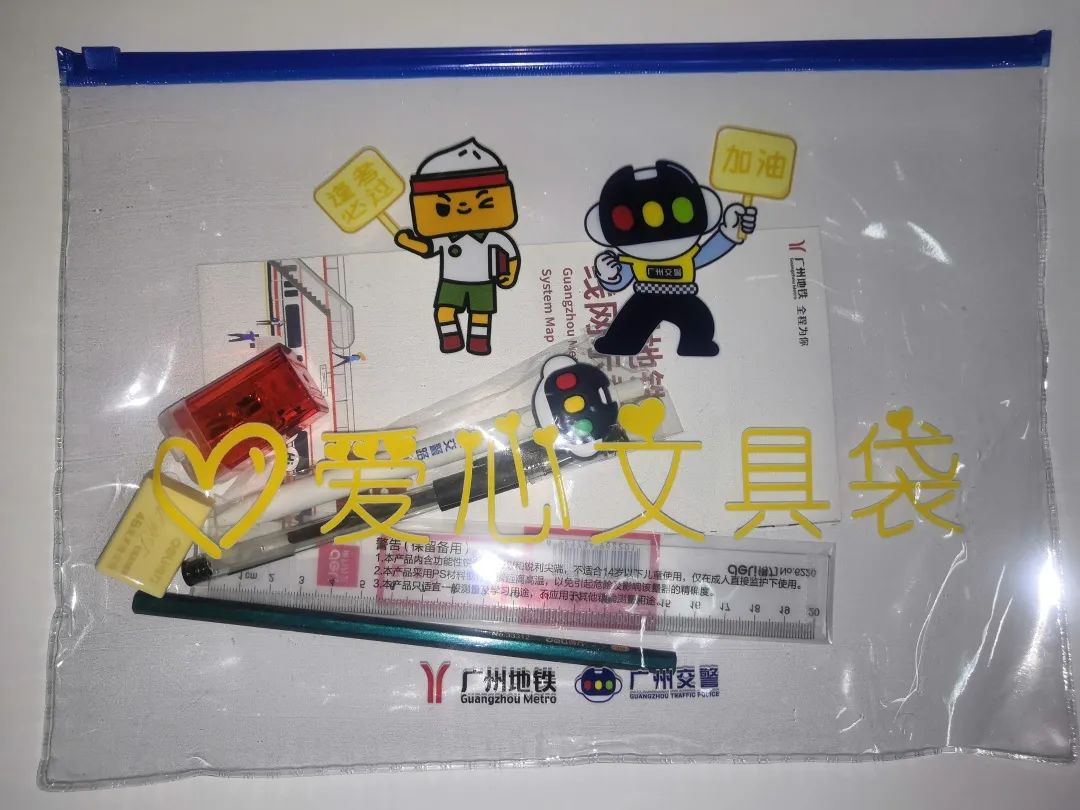 注意！明天起，这些地铁站点停运