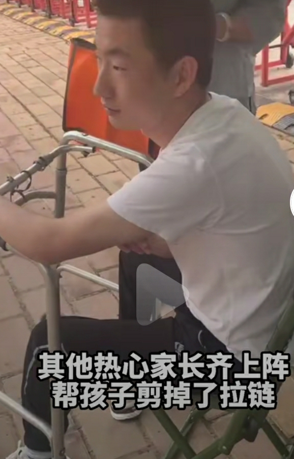 河南一考生提前2小时到达，却因衣服拉链过不了仪器，家长们齐上阵：剪掉