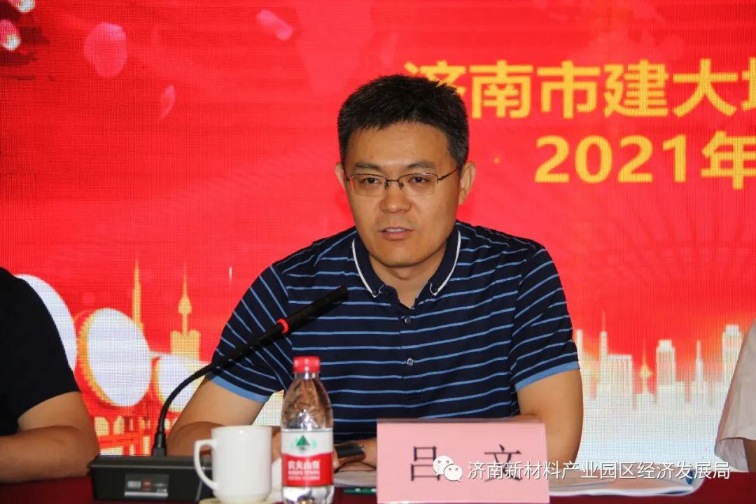 济南新材料产业园区重点企业安全管理人员和危化品安全监管人员培训班（第一期）开班