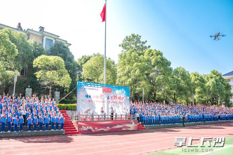 长沙县湘龙小学怎么样?来了场超燃快闪(图8)