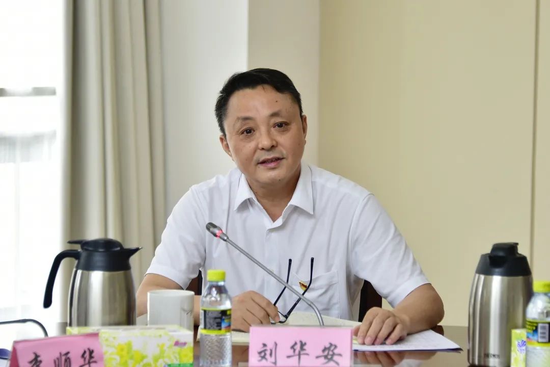 刘华安在点评中对本次会议及省检察院前期党史学习教育成效给予了充分