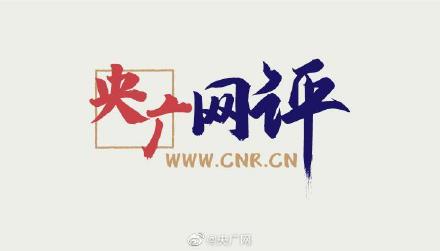 警惕“特教学校”沦为暴力教育(图1)