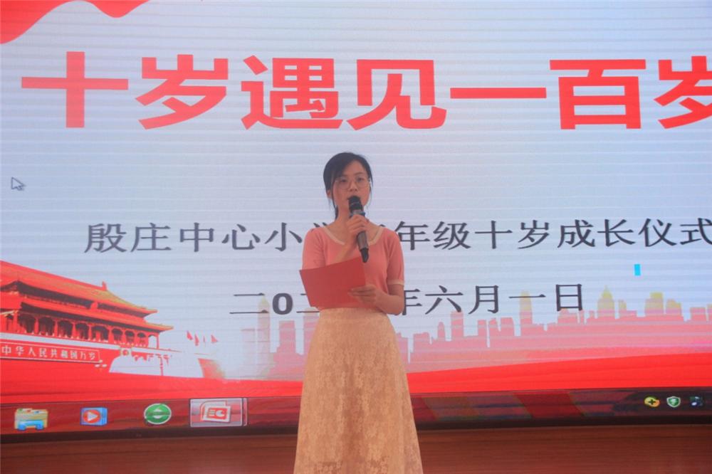 连云港赣榆区殷庄中心小学三年级举行成长仪式(图3)