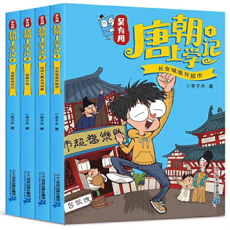 一晚上卖4万册！童书营销怎么做才有效？