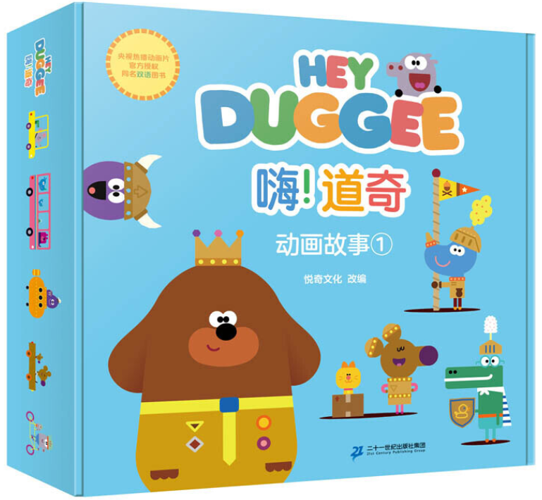 一晚上卖4万册！童书营销怎么做才有效？