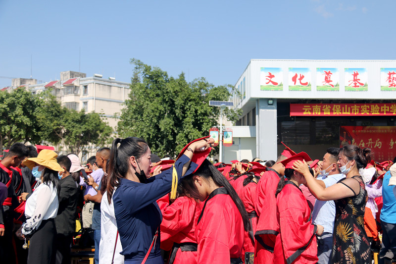 保山市实验中学举行2022届高三成人礼仪式(图1)