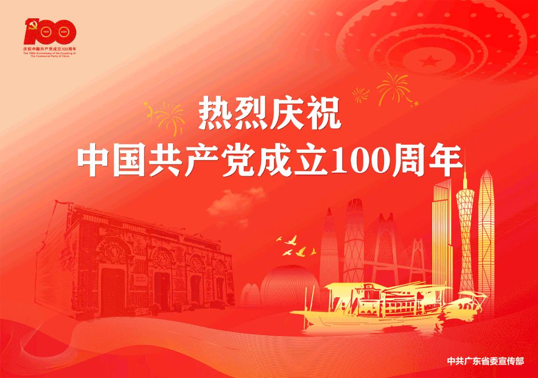 2021年广州中考补录分数线出炉！(图1)